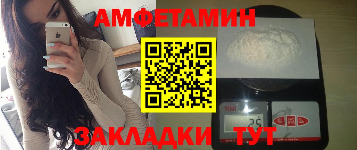 Кубинка  это как зайти  АМФ  Вход с VPN  АМФЕТАМИН Розовый 