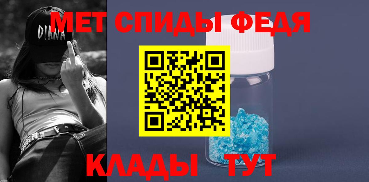 Амфетамин 97% Кубинка