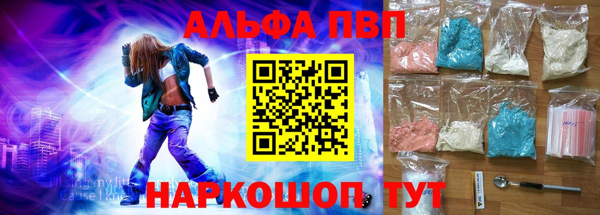 А ПВП СК КРИС Кубинка
