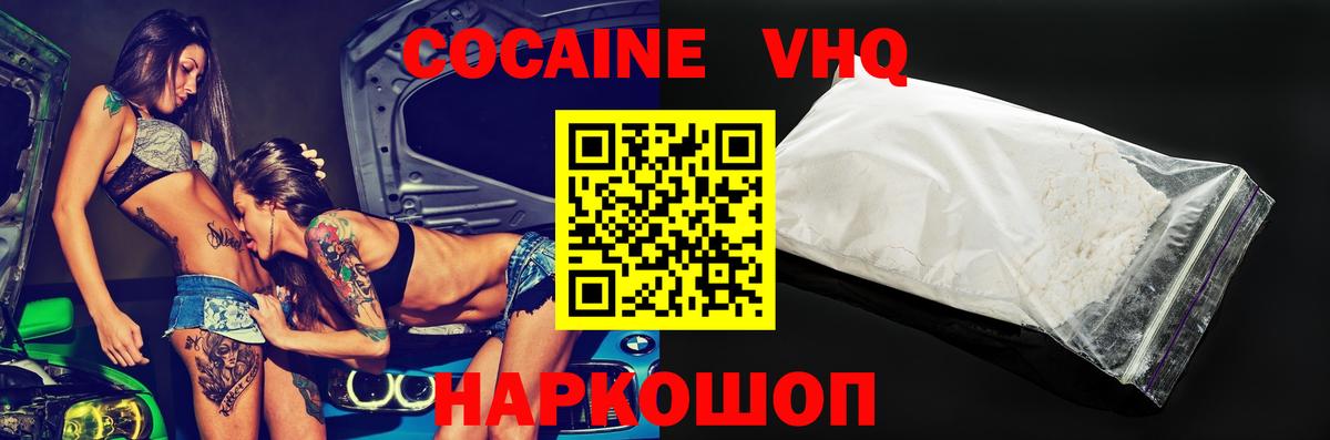 Cocaine Колумбийский Кубинка