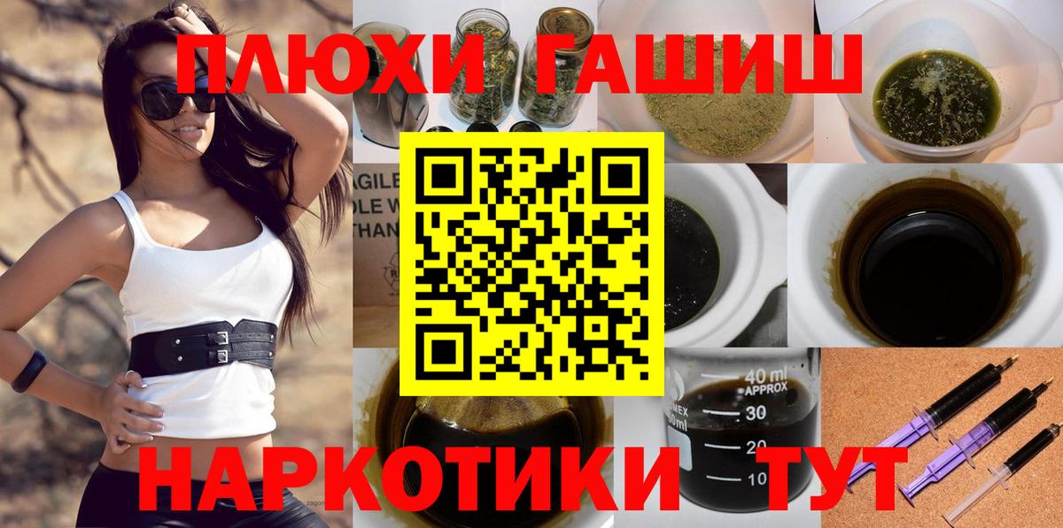 Гашиш Ice-O-Lator  ГАШ  Вход с VPN  Кубинка  ГАШ гарик 