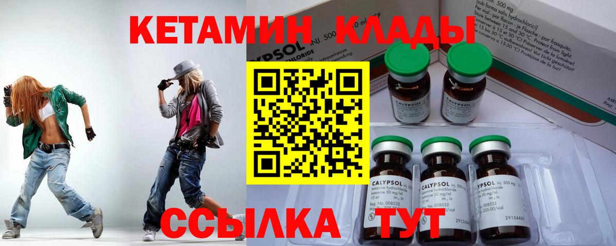 Кубинка  Вход с VPN  МЕТАМФЕТАМИН  Каннабис  ГАШИШ  Меф МЯУ МЯУ   ГАШИШ  Codein 