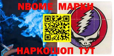 гашиш Ковров