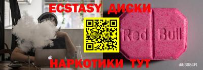 ECSTASY Бугуруслан