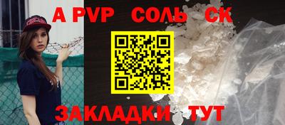 кокаин премиум Будённовск