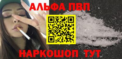 apvp Бузулук