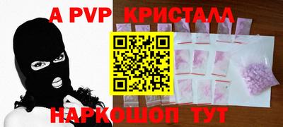 кокаин премиум Будённовск
