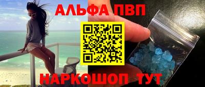 кокаин премиум Будённовск