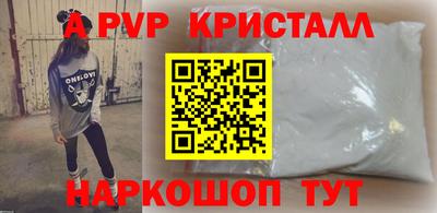кокаин премиум Будённовск