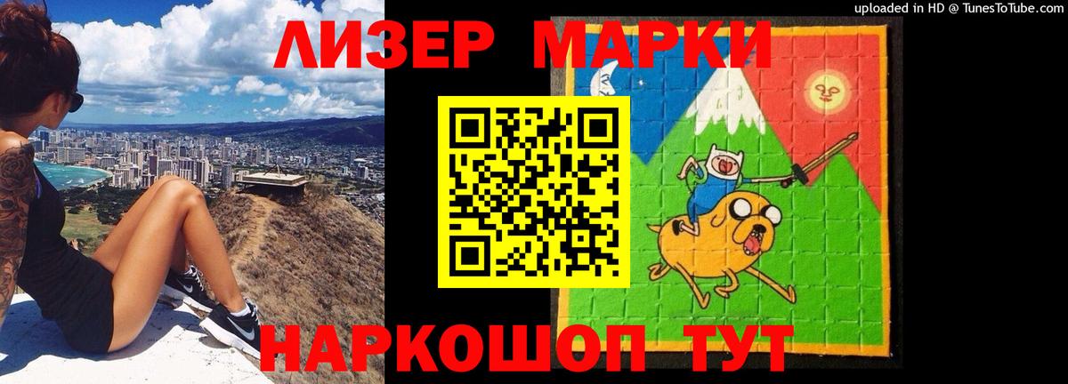 LSD-25 экстази ecstasy  ЛСД экстази кислота  Кубинка  OMG зеркало  Вход с VPN 