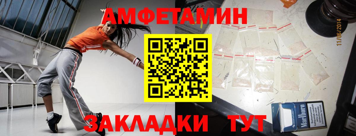 Кубинка  Первитин винт  Вход с VPN 
