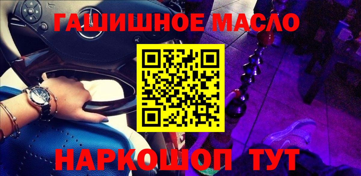 Дистиллят ТГК Wax  Вход с VPN  Кубинка 